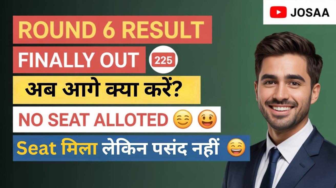 JoSAA Round 6 Seat Allotment Result 2025