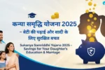 Sukanya Samriddhi Yojana 2025