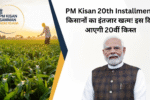 PM Kisan Yojana 20th Installment Update